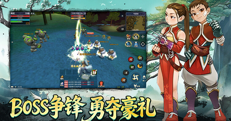 《墨香情》手游官方网站