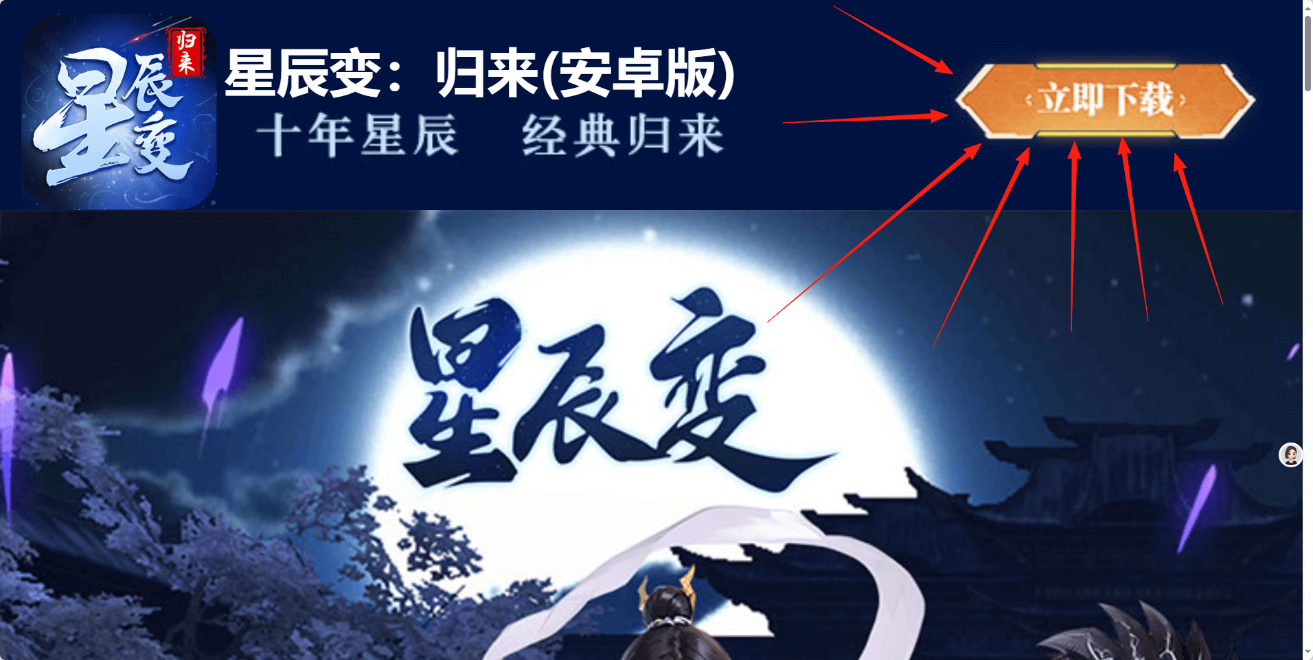 下载中心(图1)