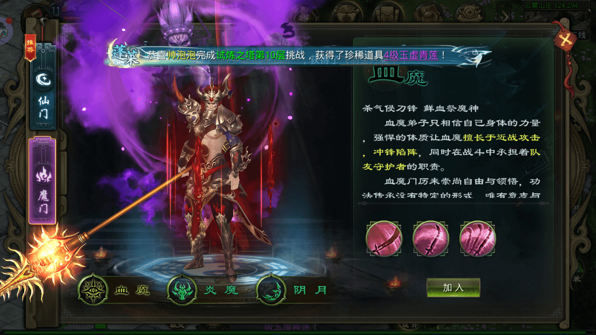 2025 必玩！《星辰变归来正版》深度评测：还原原著 + 创新玩法，告别盗版陷阱！(图1)