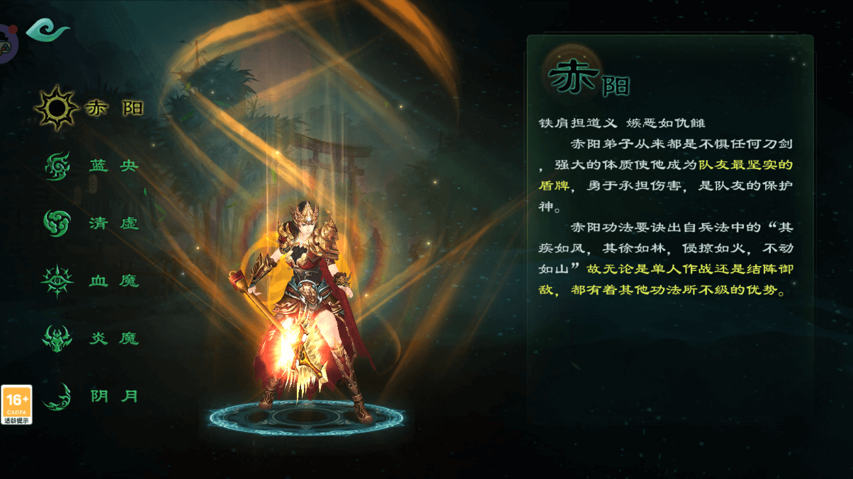 【震撼上线】星辰变归来手游火爆来袭！十年经典重塑，开启修真新纪元(图3)