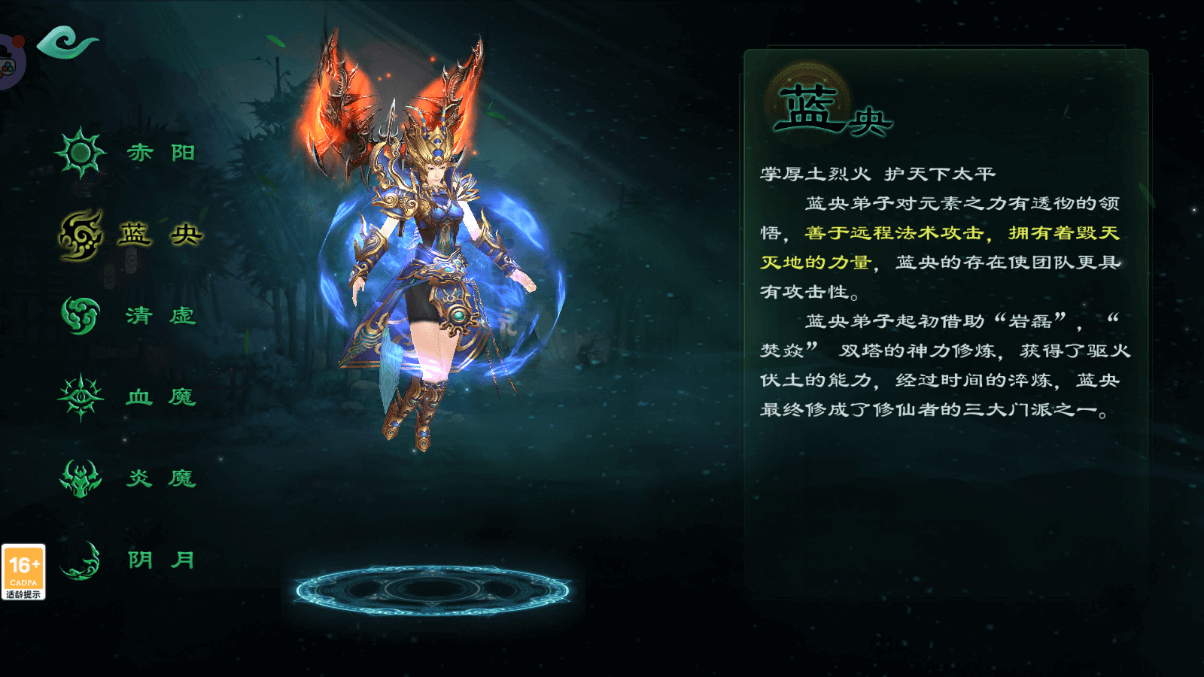 【震撼上线】星辰变归来手游火爆来袭！十年经典重塑，开启修真新纪元(图2)