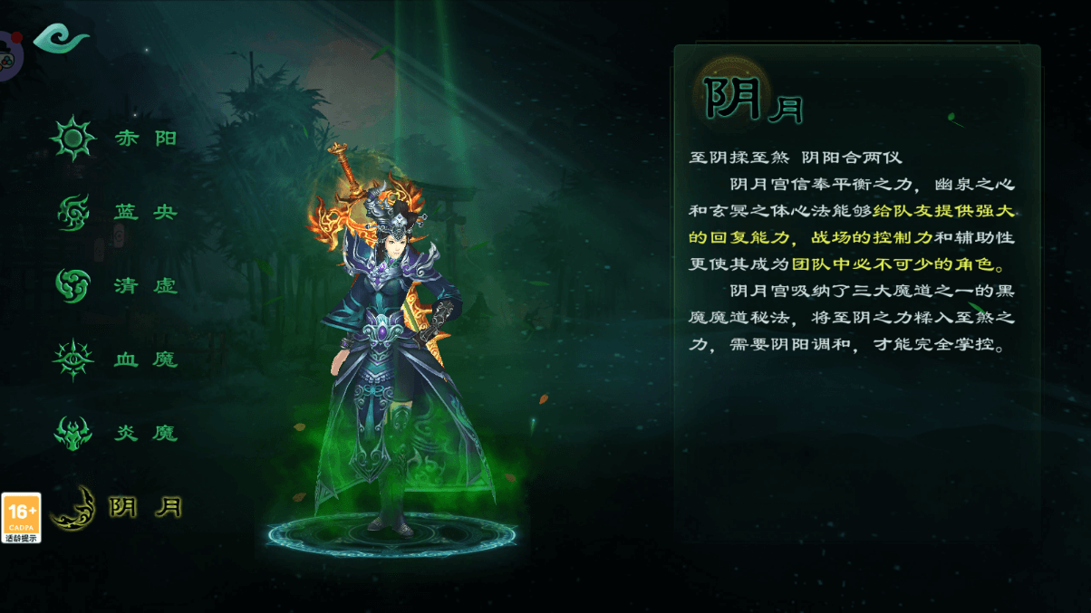 ​《星辰变归来官方网站》深度解析：新手必看的一站式修真指南！(图1)
